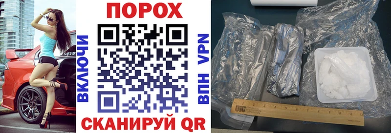 Амфетамин 97%  OMG как зайти  площадка формула  Семёнов 