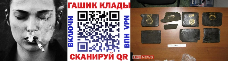 ГАШ VHQ  Семёнов 