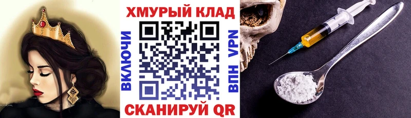 цены наркотик  ссылка на мегу рабочий сайт  Героин белый  Семёнов 