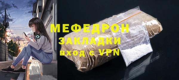 дживик Елизово