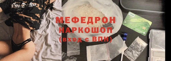 ГАЛЛЮЦИНОГЕННЫЕ ГРИБЫ Пересвет