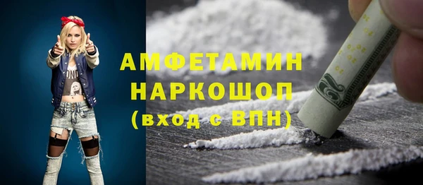 альфа пвп VHQ Переславль-Залесский