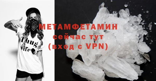 альфа пвп VHQ Переславль-Залесский