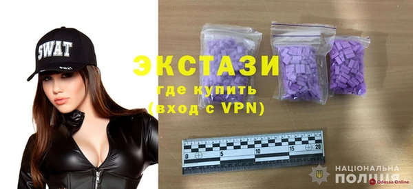 соль курить ск Елабуга