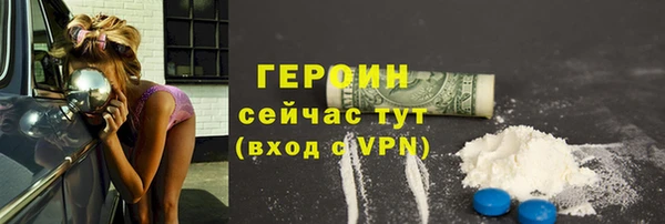 соль курить ск Елабуга