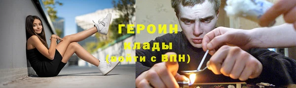 ГАЛЛЮЦИНОГЕННЫЕ ГРИБЫ Пересвет