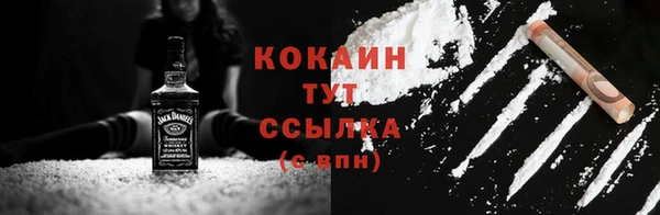 соль курить ск Елабуга