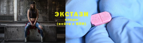 альфа пвп VHQ Переславль-Залесский