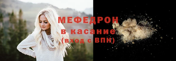 ГАЛЛЮЦИНОГЕННЫЕ ГРИБЫ Пересвет