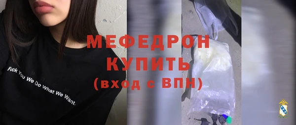 альфа пвп VHQ Переславль-Залесский