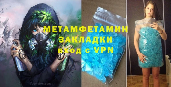 альфа пвп VHQ Переславль-Залесский