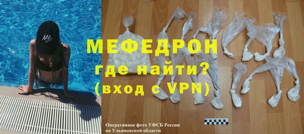 крисы Ельня