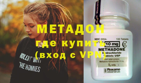 альфа пвп VHQ Переславль-Залесский