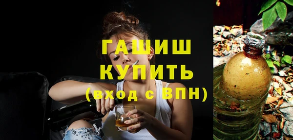 ГАЛЛЮЦИНОГЕННЫЕ ГРИБЫ Пересвет