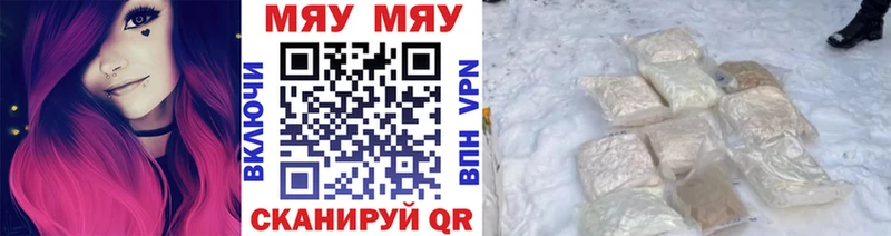 как найти   Семёнов  Меф кристаллы 