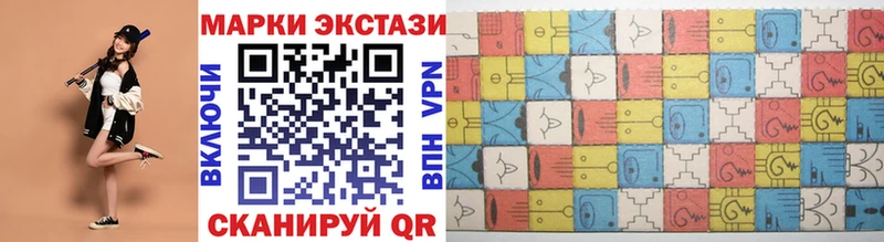 дарнет шоп  Семёнов  Наркотические марки 1,5мг 