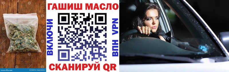 ТГК вейп  цены   Семёнов 
