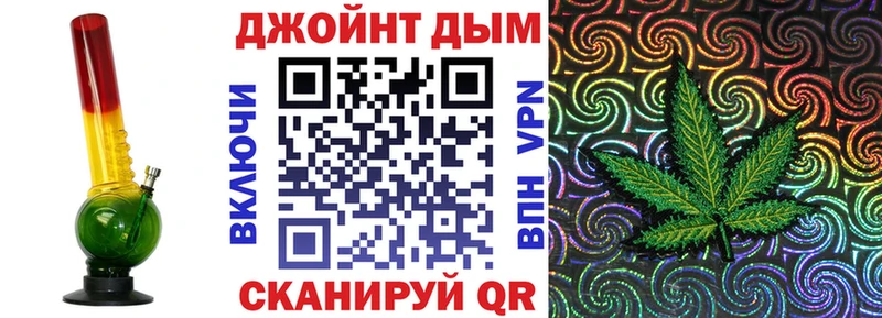 Марихуана семена цена Семёнов